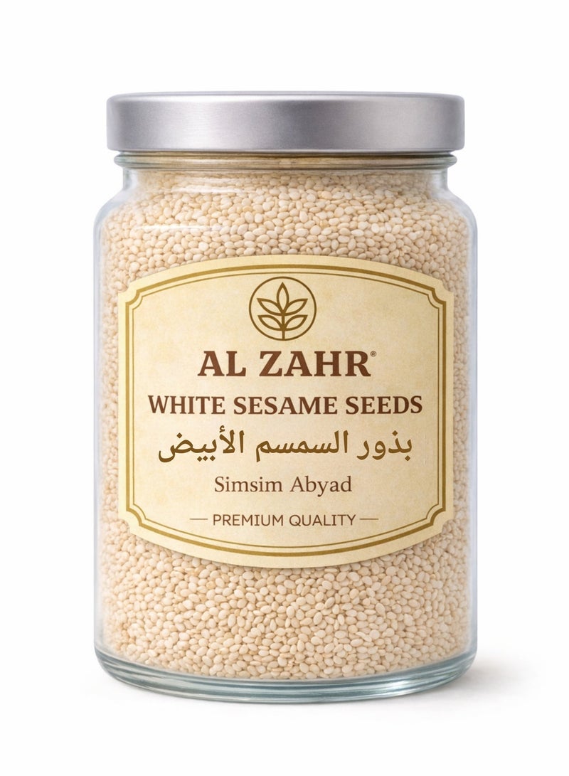زهر بذور السمسم الأبيض | سمسم أبيض | بذور سمسم طبيعية للاستخدام في البستنة والزراعة - Image 2